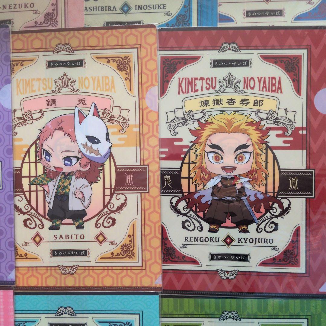 鬼滅の刃 成田アニメデッキ 紙飛行機ver クリアファイル 13種セット