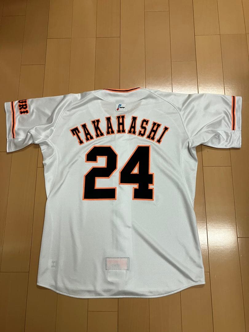 高橋由伸 プロコレ ユニフォーム 読売ジャイアンツ 読売巨人軍