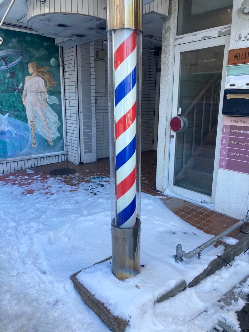 理容室　サインポール　 赤・白・青 ストライプ　蛍光灯タイプ 理容店のポールの色が赤・白・青の理由 | RadiChubu-ラジチューブ-