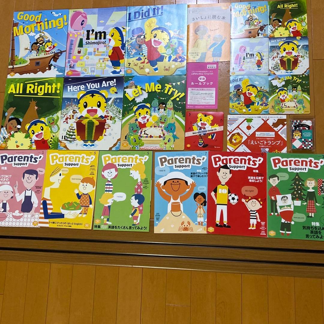 専用】こどもちゃれんじ English ほっぷ すてっぷ 2年セット 英語教材