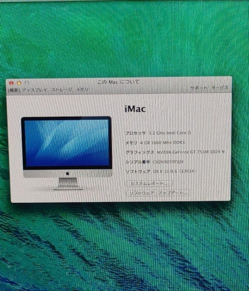 大画面】iMac 27インチ Late 2013（Core i5 / 1TB） - メルカリ