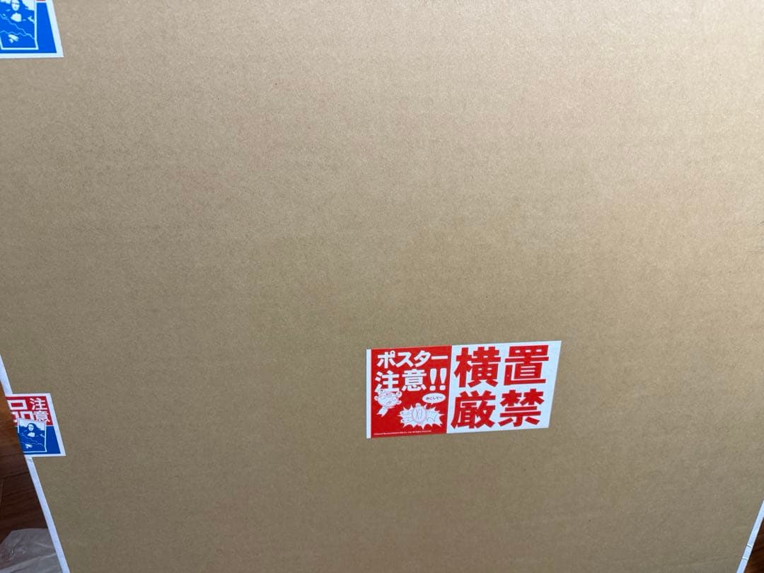 送料込 村上隆 直筆サイン入りポスター 光琳とウォホール ED300