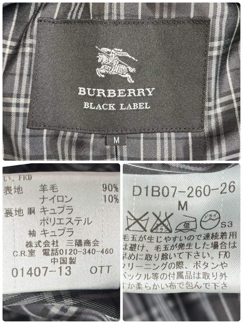 貴重 バーバリーブラックレーベル ウールピーコート ネイビー・グレー