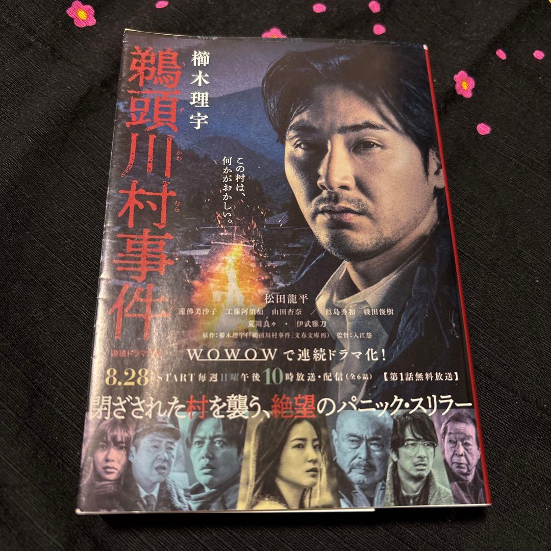 Rio様 リクエスト 2点 まとめ商品 - メルカリ