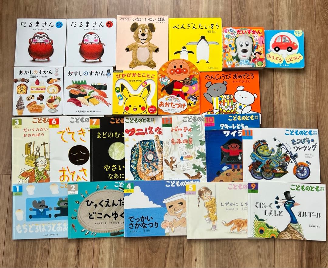 赤ちゃん0歳から幼児向け読み聞かせ絵本まとめ売り23冊セット - メルカリ