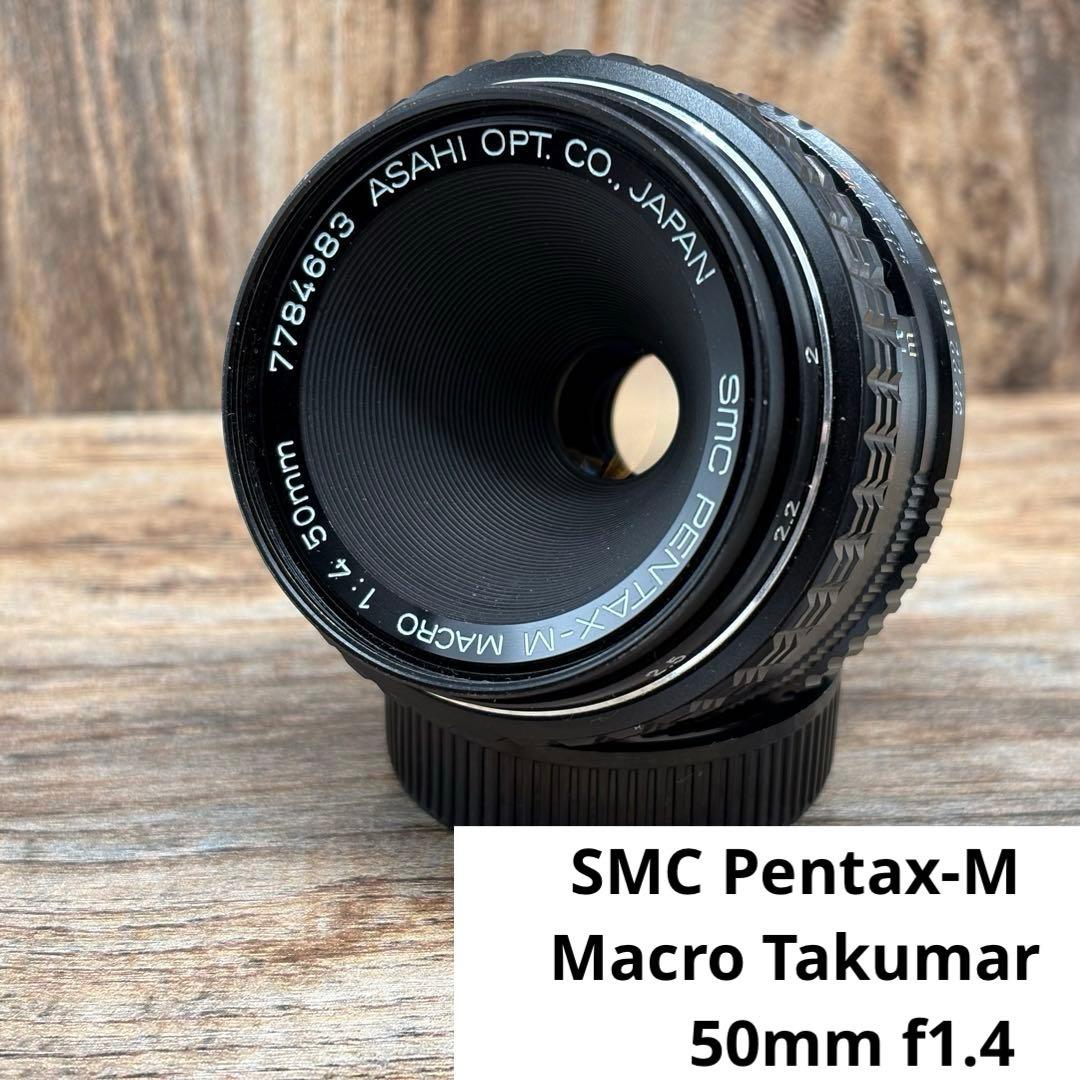 SMC Pentax-M Macro Takumar 50mm f1.4 - メルカリ