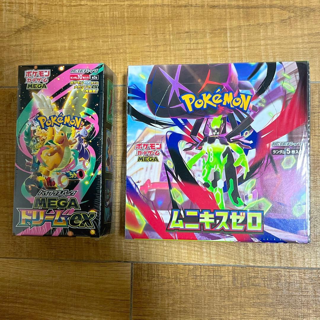 新品シュリンク付き】MEGAドリームex ムニキスゼロ 各1BOXセット