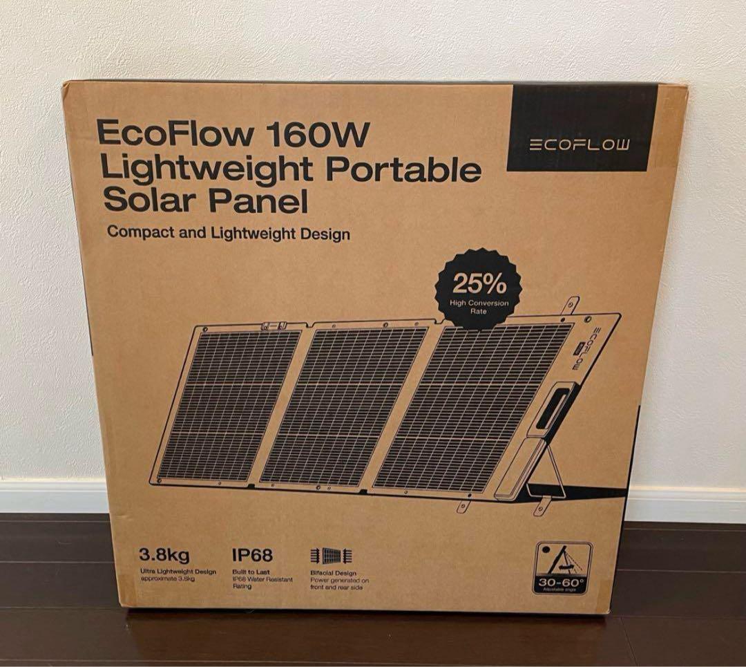 新製品 EcoFlow 160W 軽量両面 ソーラーパネル EcoFlow（エコフロー） 160W両面ソーラーパネル Gen2