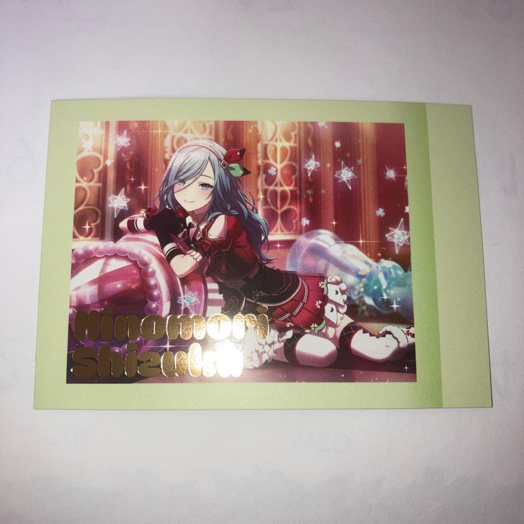 プロセカ 日野森雫 まとめ売り - メルカリ