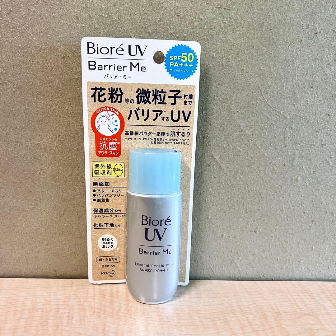 まろん。様 リクエスト 10点 まとめ商品 - メルカリ