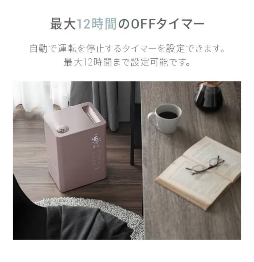 大容量 6.5L UV除菌機能付き ハイブリッド式加湿器 アロマ対応 ホワイト