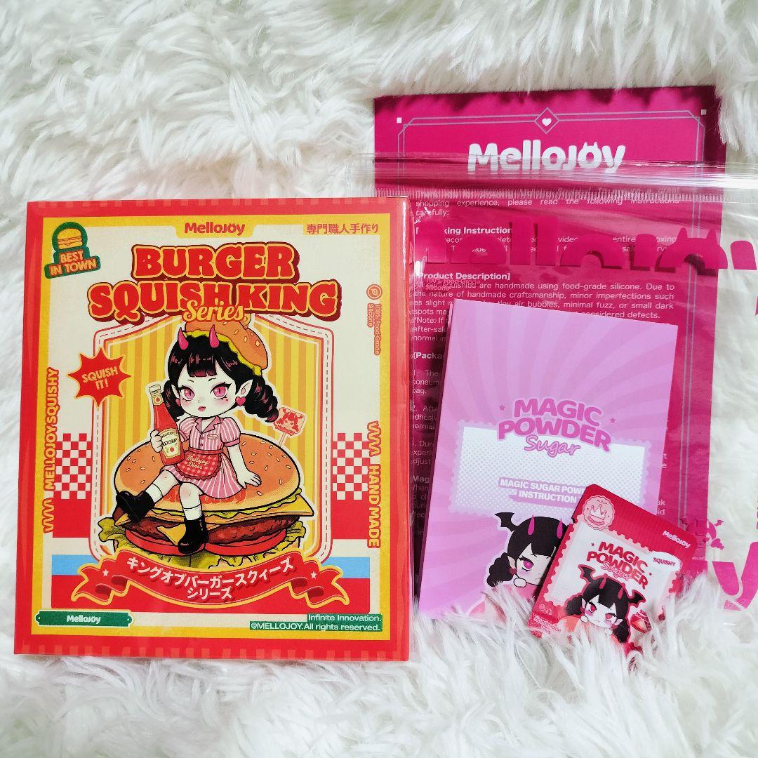 ❤即日発送/新品未開封品❤ メロジョイ ハンバーガー mellojoy - メルカリ