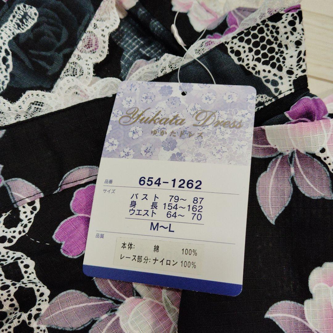 新品 姫ギャル 浴衣ドレス 椿 花レース 平成ギャル 160М〜Lネイビー
