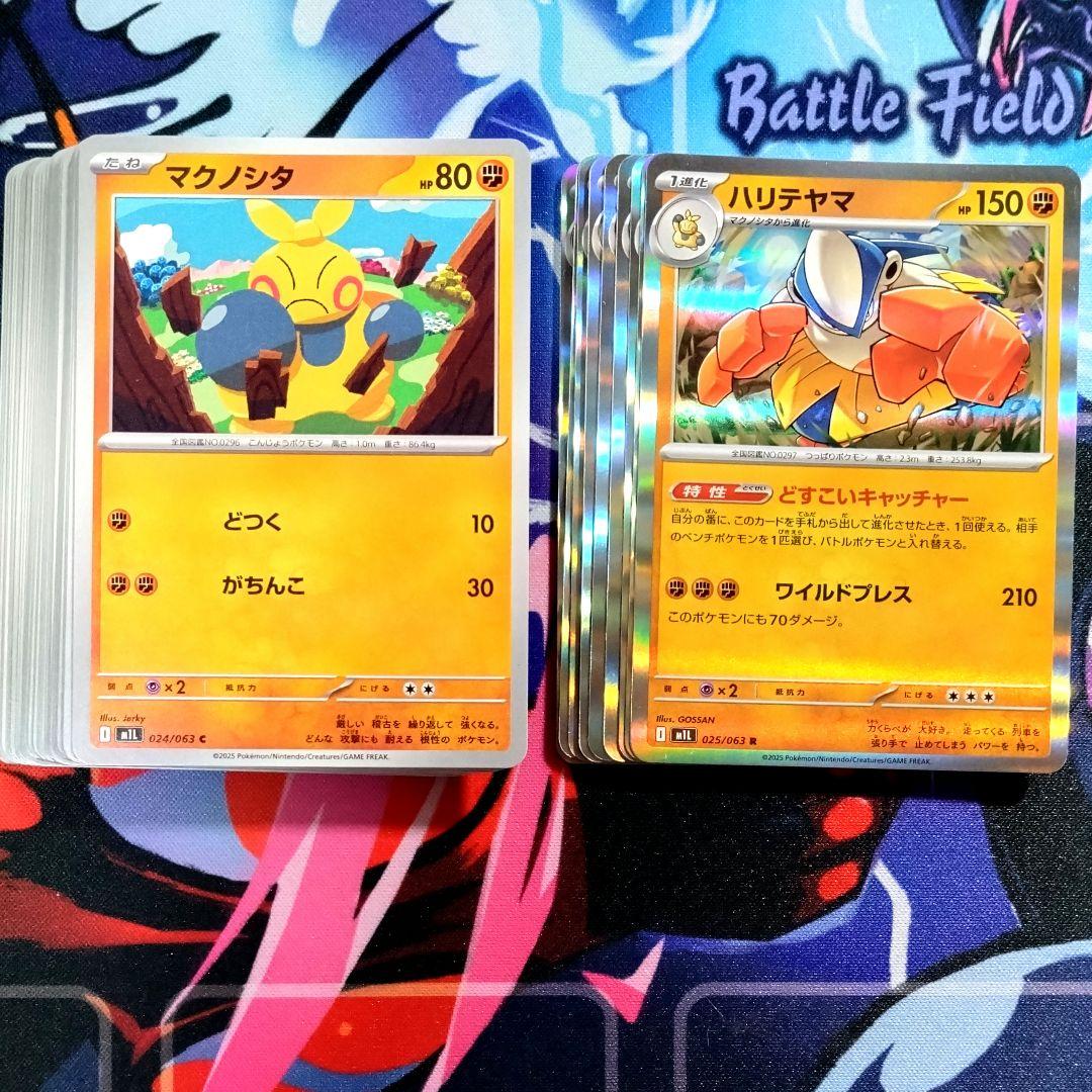 tokutote様 リクエスト 2点 まとめ商品 - メルカリ