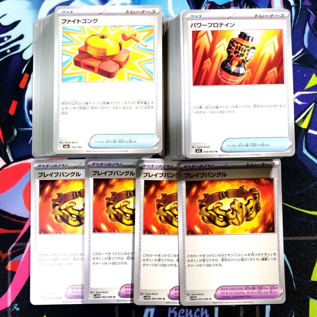 tokutote様 リクエスト 2点 まとめ商品 - メルカリ