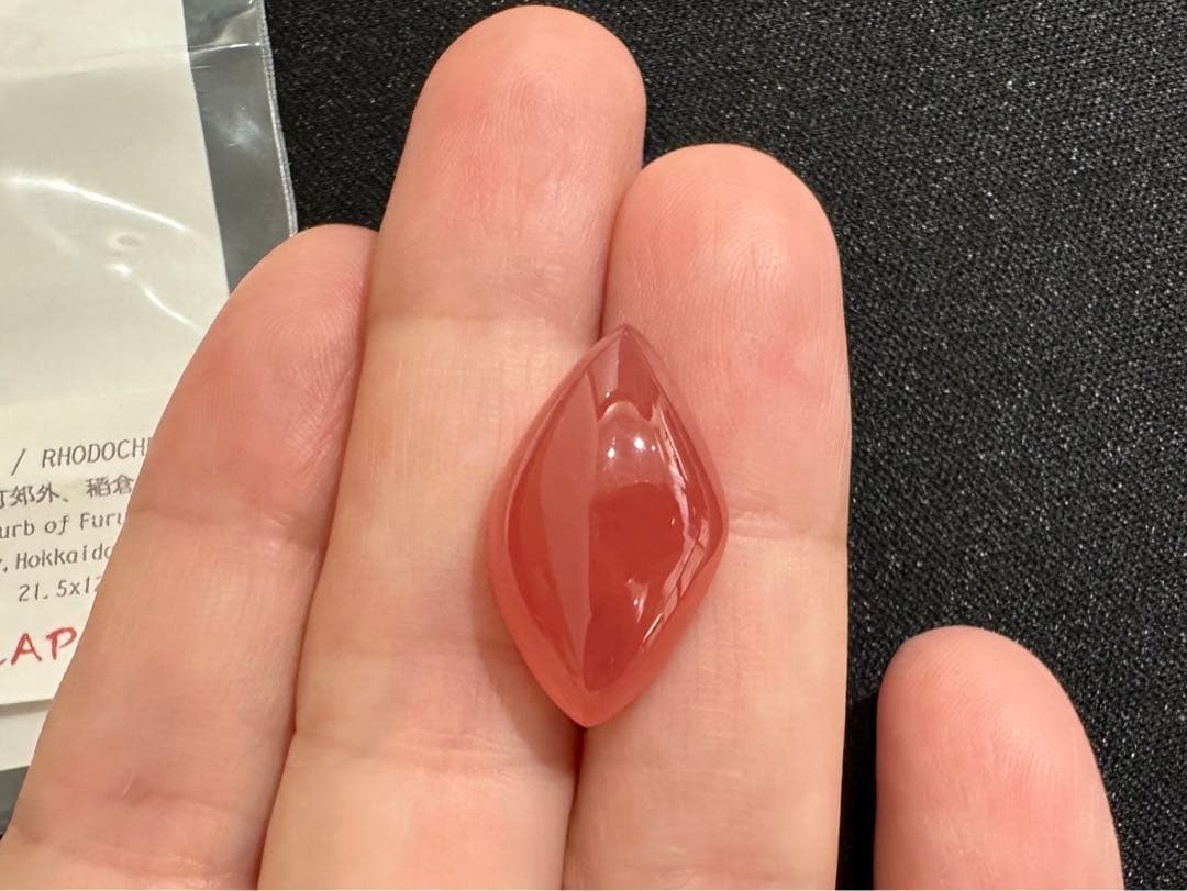 激レア⭐︎ 稲倉山産ロードクロサイト14.5ct 超美麗