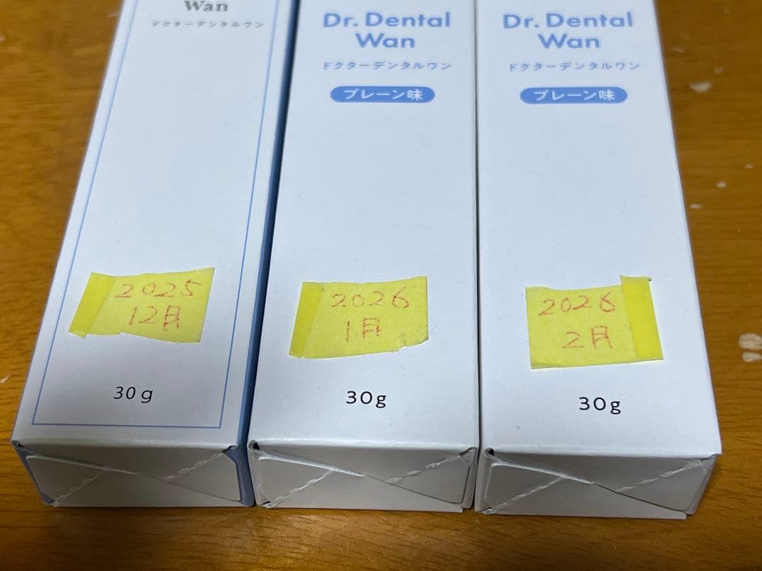 ドクターデンタルワン犬用口腔ジェル30g 未開封3本セット - メルカリ