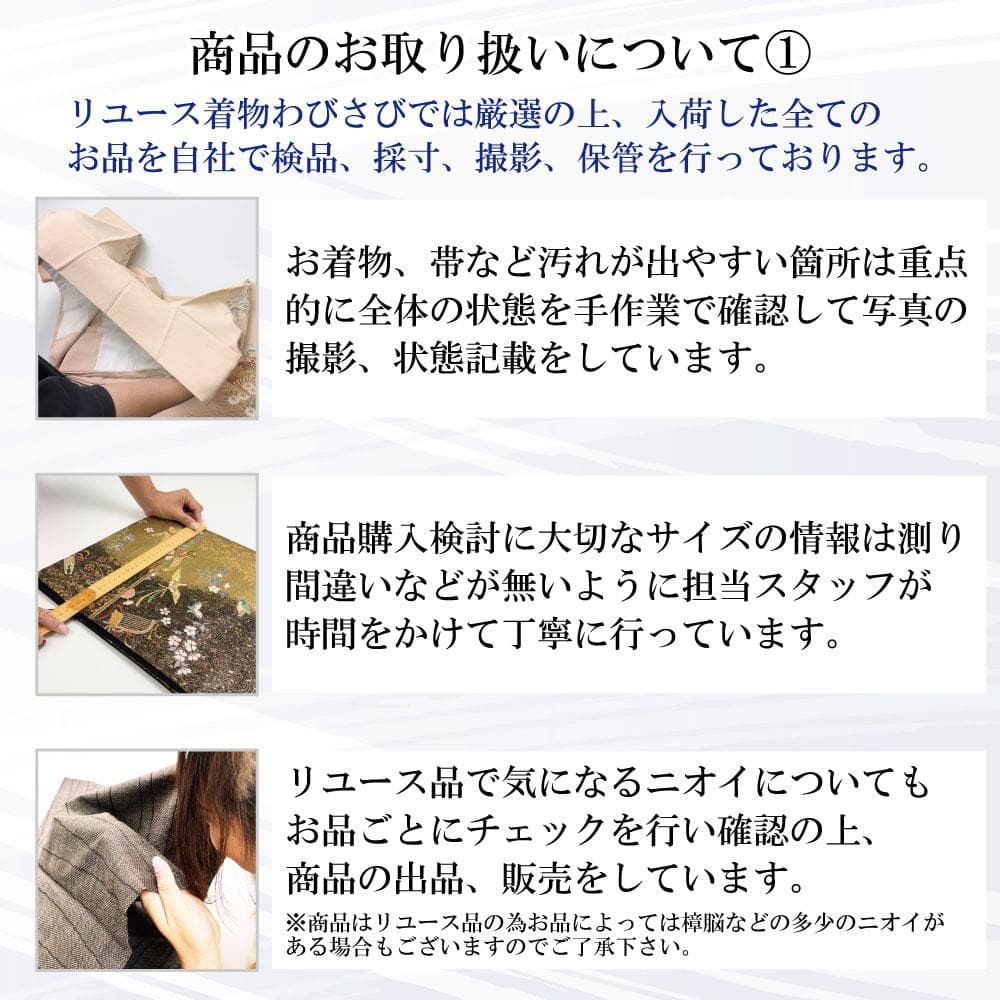 袋帯 煌びやかな花柄模様 美しい金彩 金糸 O-1104 - メルカリ