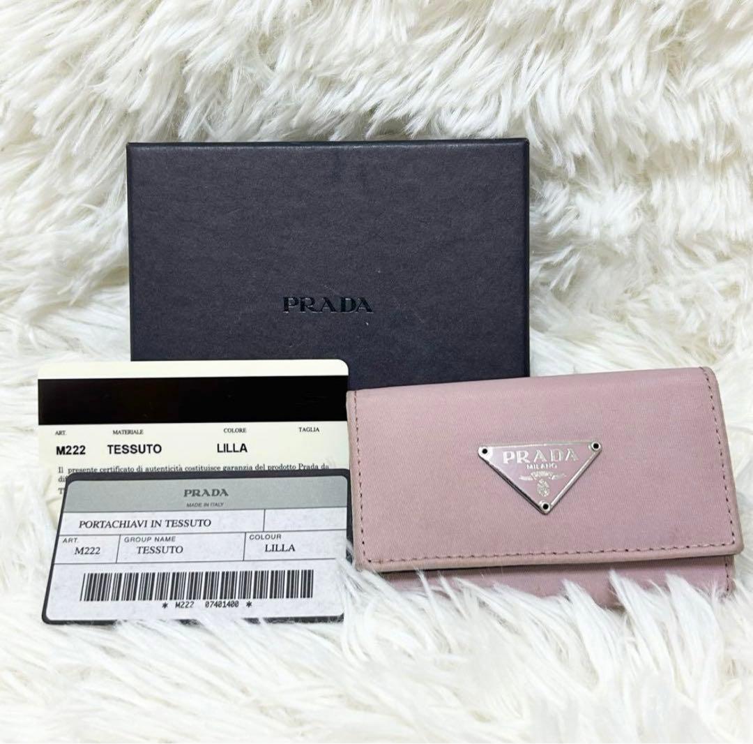 希少カラー✨プラダ　キーケース　6連　ナイロン×レザー　ピンク　ブラック 中古・古着通販】PRADA (プラダ) 6連キーケース ショッキングピンク