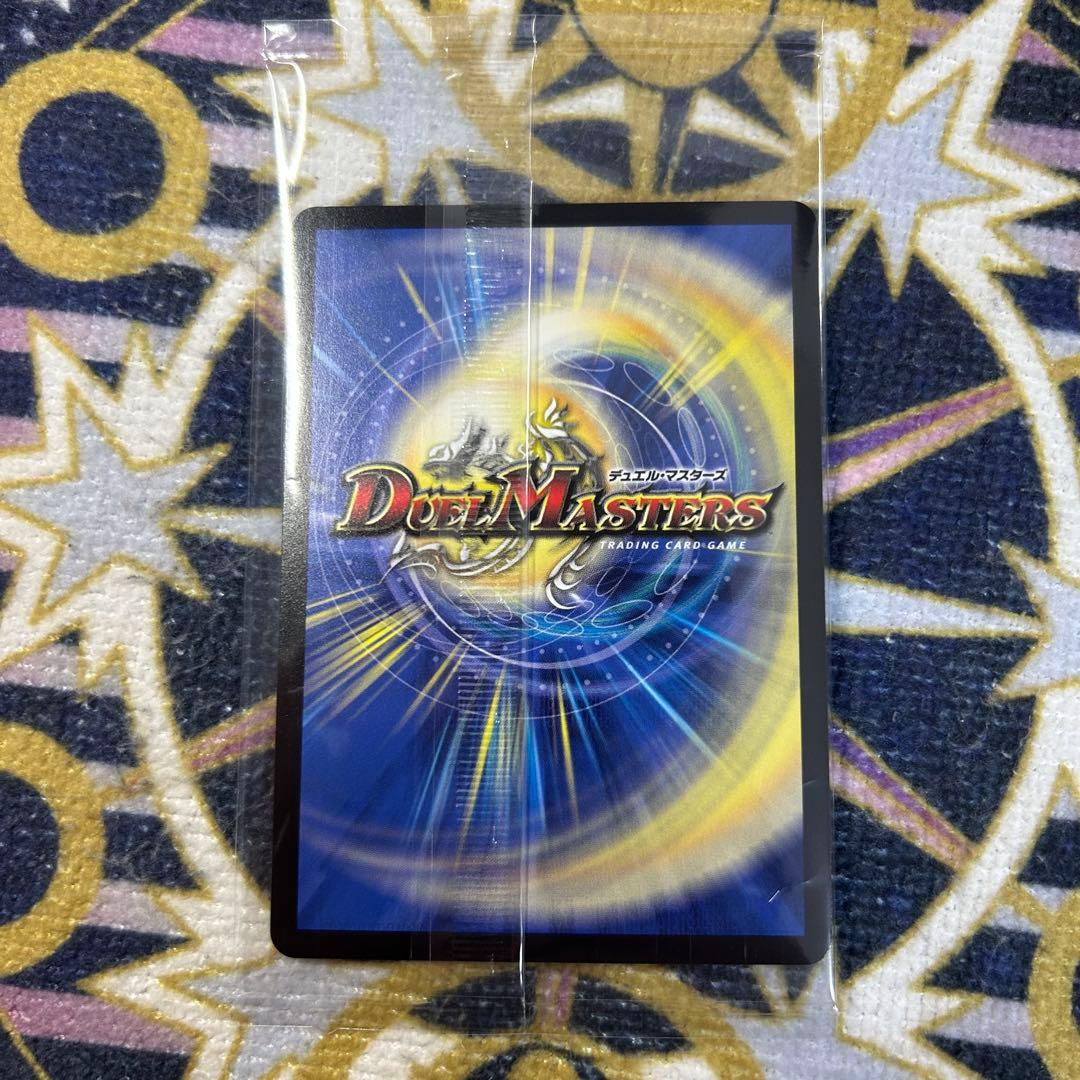 頂上混成 ガリュディアスモモミーズ'22 神アート - メルカリ