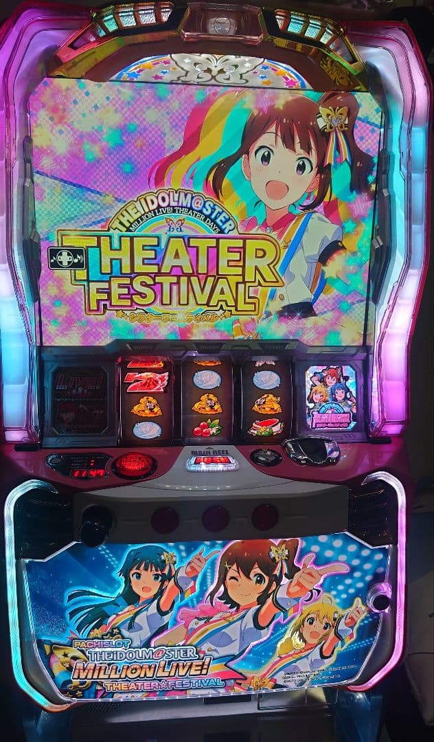 パチスロ実機 アイドルマスター ミリオンライブ 不要機付き サミー パチスロアイドルマスター ライブインスロット実機 【コイン