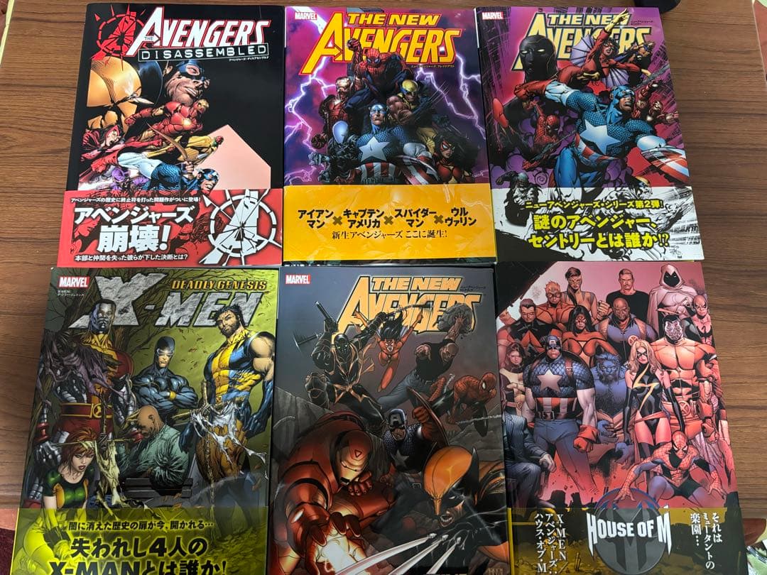 MARVELコミック セット - メルカリ