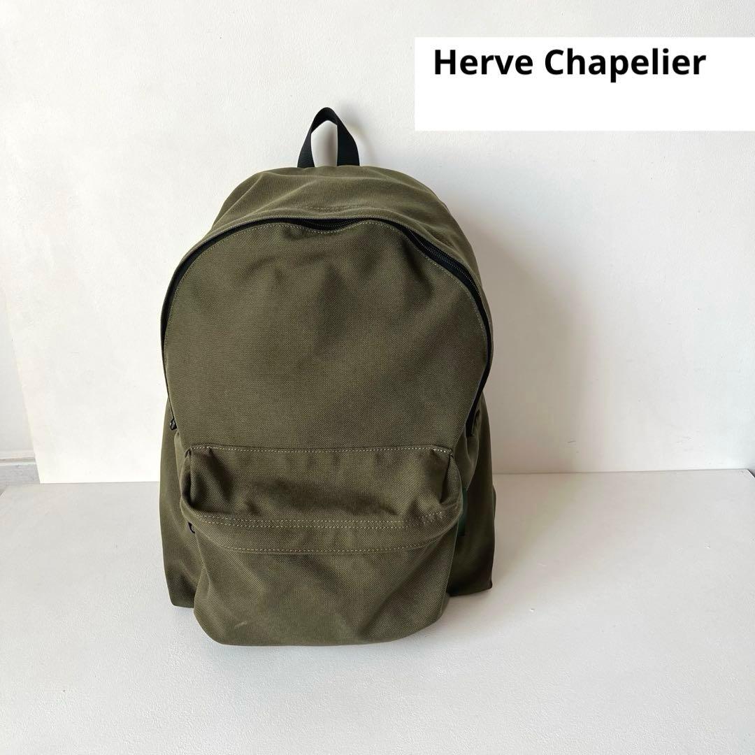 【美品】Herve Chapelierリュック オリーブ エルベシャプリエ Elbe Chapri HERVE CHAPELIER 946C Cordura Nylon Daypack L size