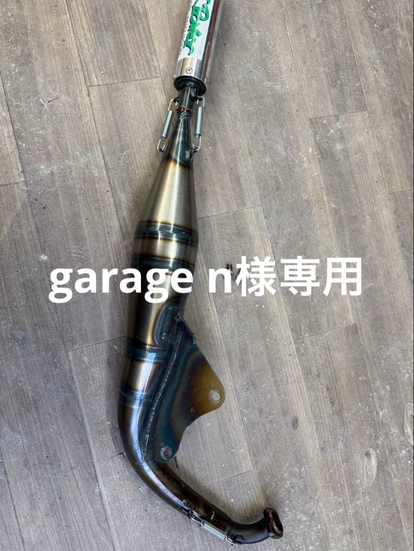 チャンバー 75cc-超ボアアップ対応 V8軽量スポーツチャンバー銀 Live Dio ライブ