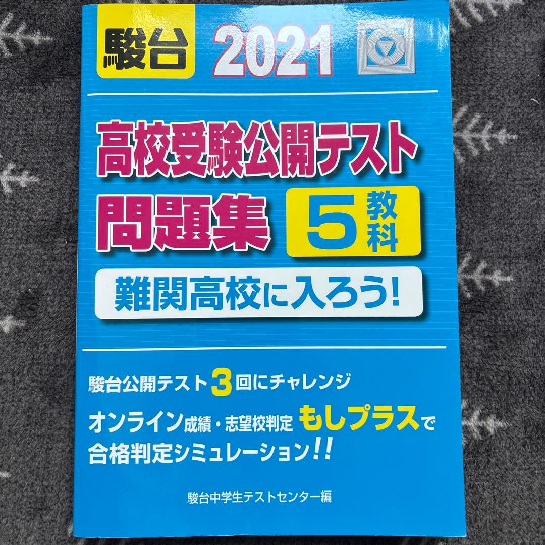 Y K様 リクエスト 2点 まとめ商品 - メルカリ