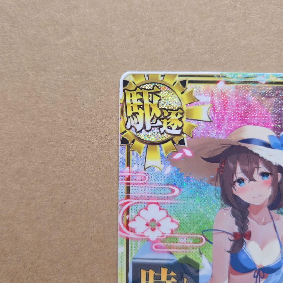 艦これアーケード 時雨 改三 中破 水着 雷↑運↑ - メルカリ