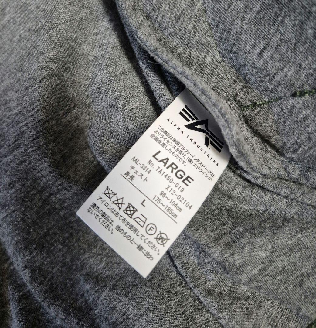 アルファ社MA-1ミリタリージャケット木村拓哉 キムタク ALPHA アメカジ