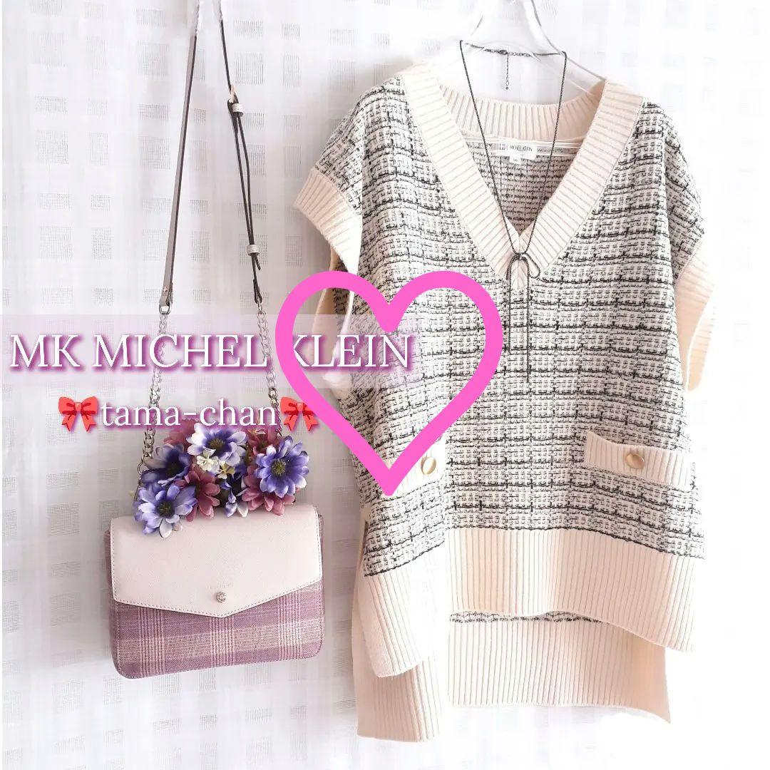 かぐやさん1/23(5点)