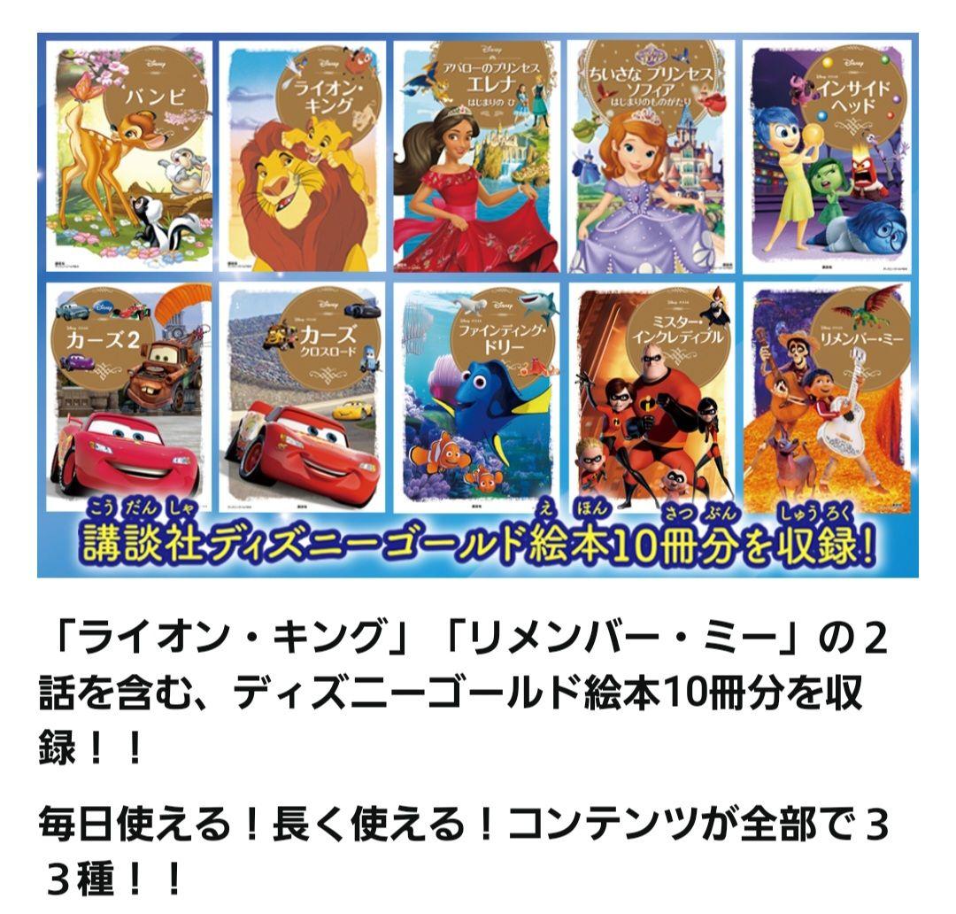 新品・未使用品】ドリームスイッチ 専用ソフト「ディズニー2」 - メルカリ