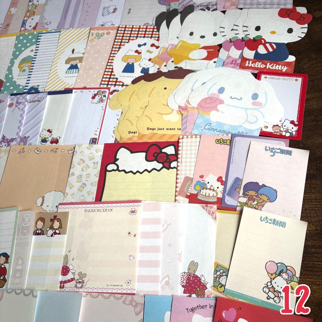 バラメモおすそ分け12 サンリオたっぷり100枚おすそ分け① 100均無し