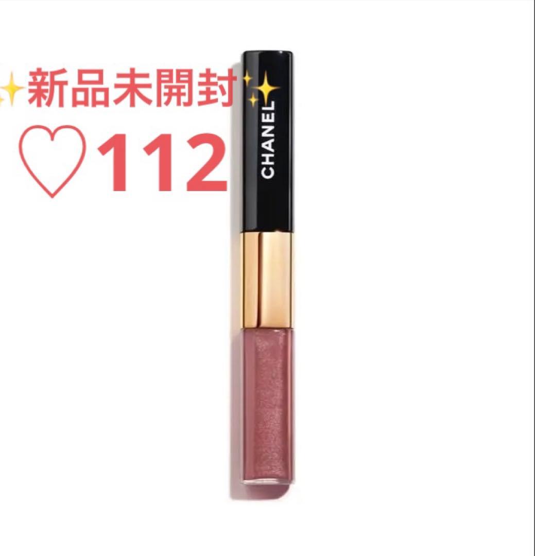 ★新品未開封★CHANEL ル ルージュ デュオ ウルトラ トゥニュ112 - ❣️特別限定品❣️CHANEL ル ルージュ デュオ ウルトラ トゥニュ112