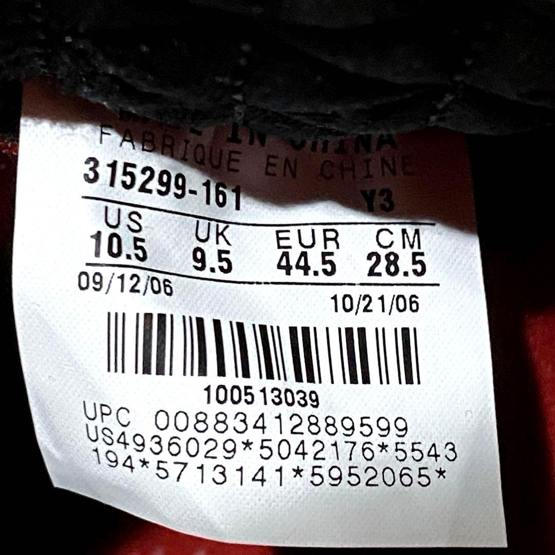 新品】AIR JORDAN XX2 エアジョーダン22 シカゴ US10.5 - メルカリ