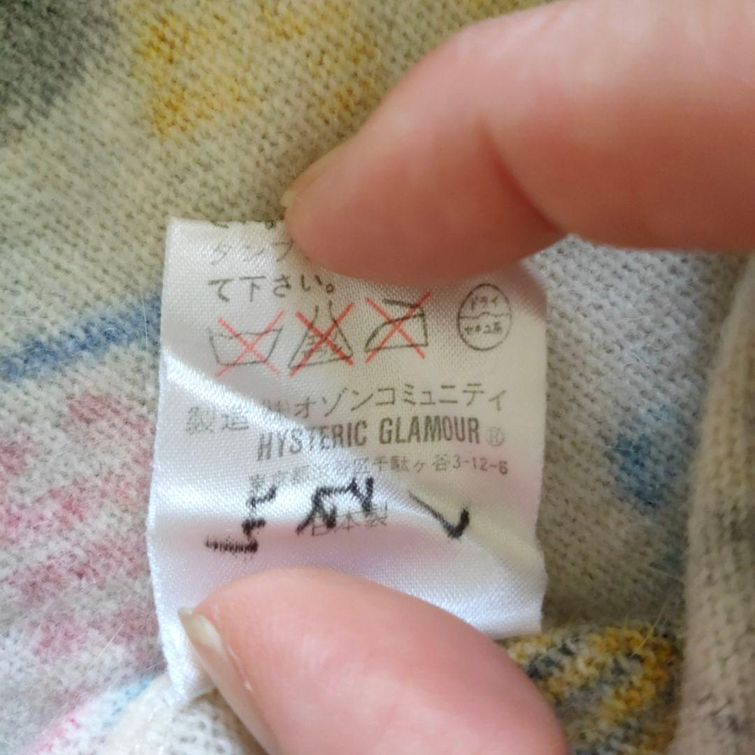 初期 ヒステリックグラマー 総柄ニット - メルカリ