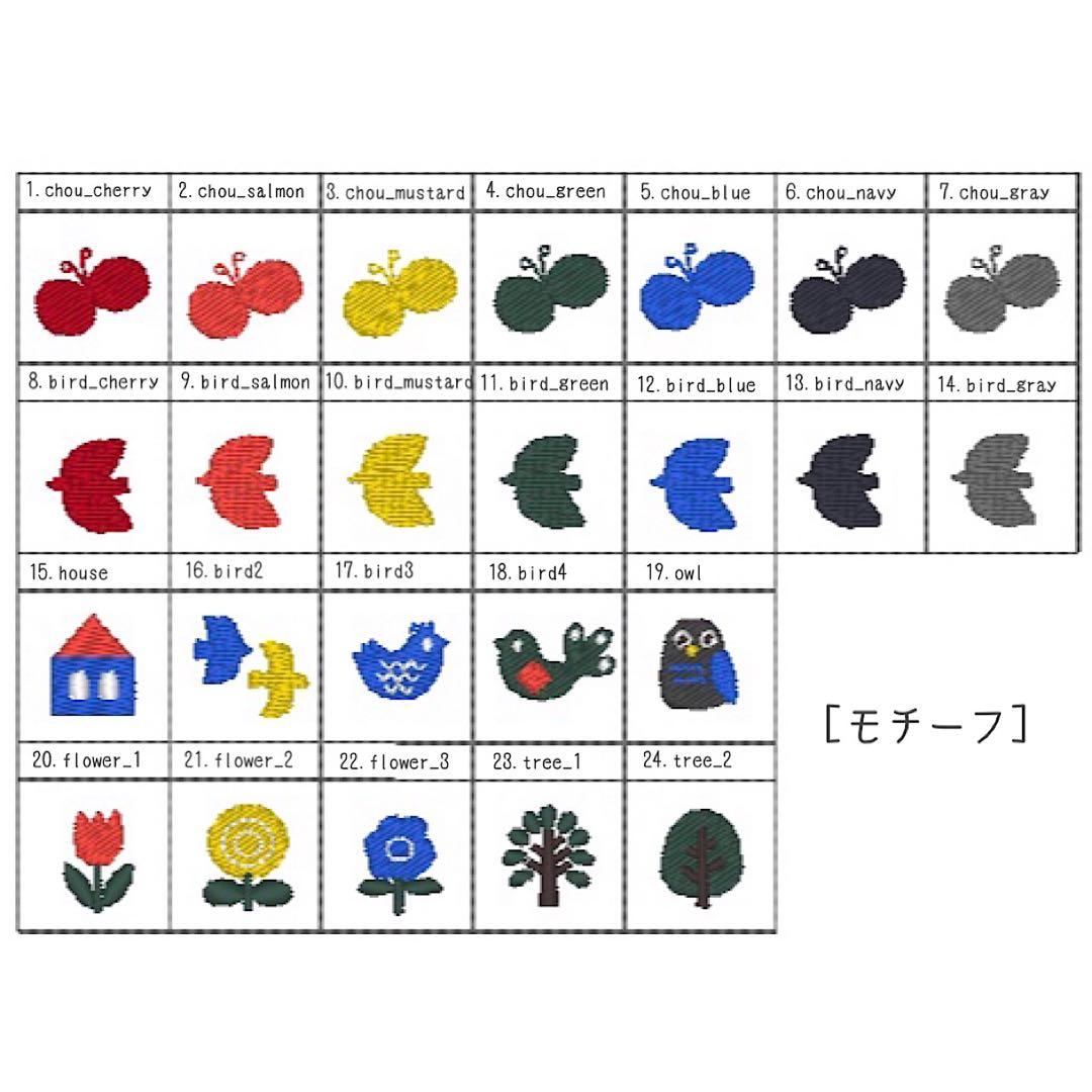 りん　　 -organic-cotton- お名前ししゅうハンドタオル