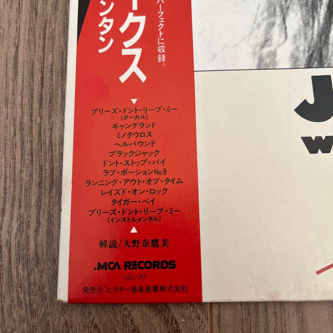 希少】 帯付 LP Best of John Sykes ジョン•サイクス - メルカリ