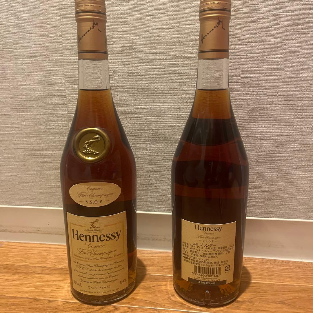 Hennessy VSOP 2本セット ヘネシーVSOPグラス2個付 限定特別ペアグラスギフトセット 350ml 正規