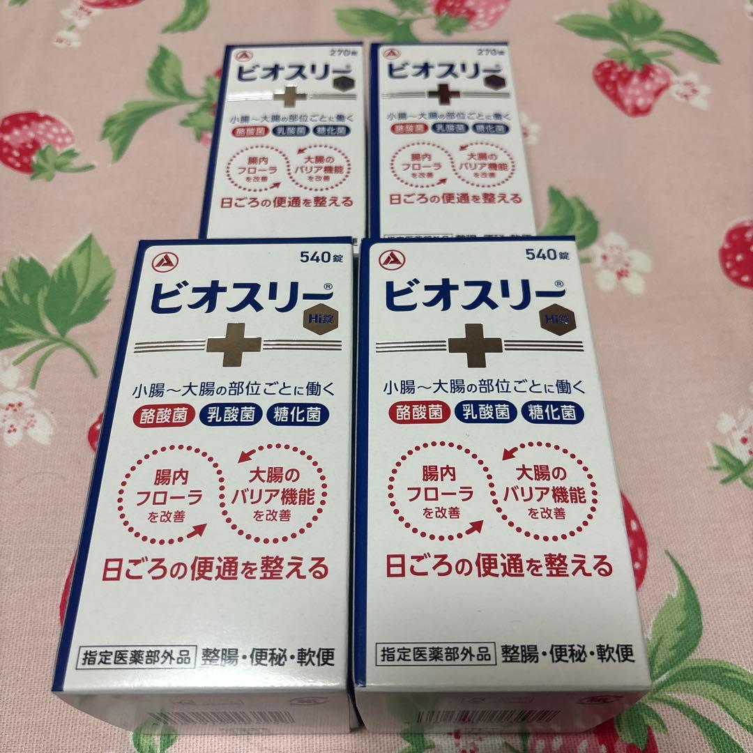 ビオスリー Hi錠 540錠 2箱 270錠 2箱 - メルカリ