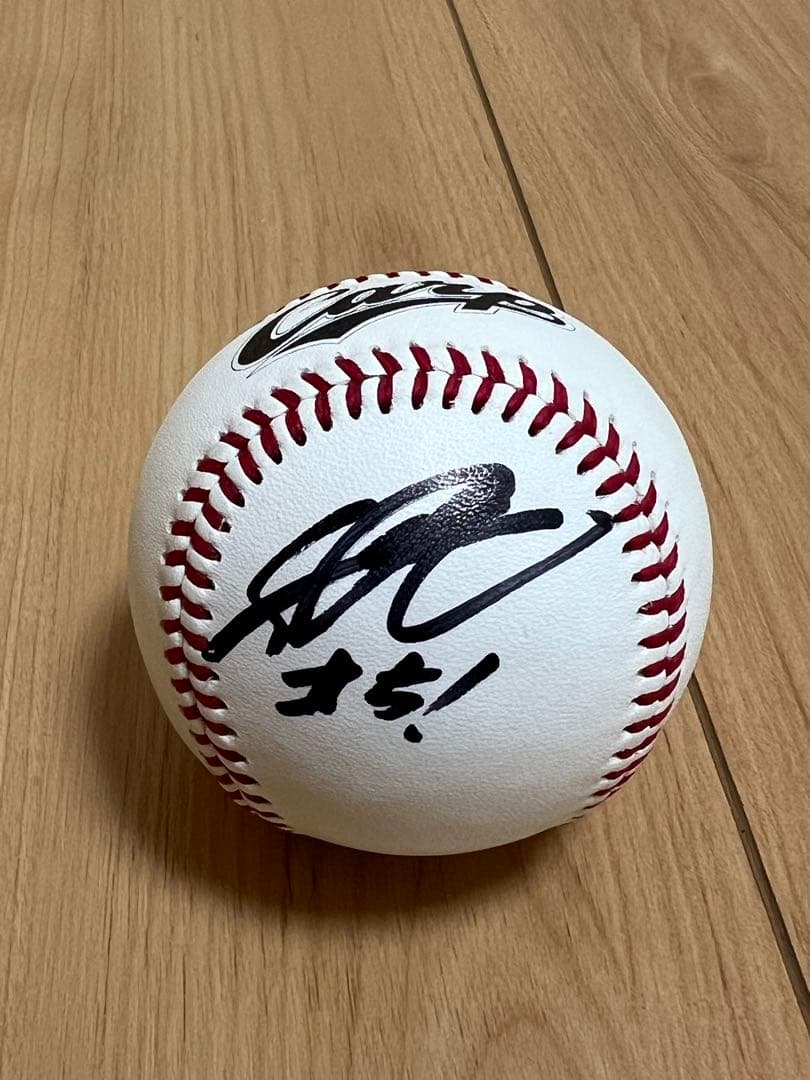 カープ時代の鈴木誠也選手の直筆サインボール - メルカリ