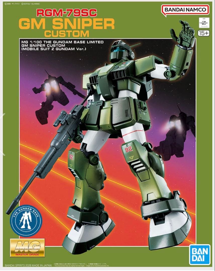 MG 1/100 ガンダムベース限定 ジム・スナイパーカスタム (Zガンダム版) MG 1/100 ガンダムベース限定 ジム・スナイパーカスタム (機動戦士Z