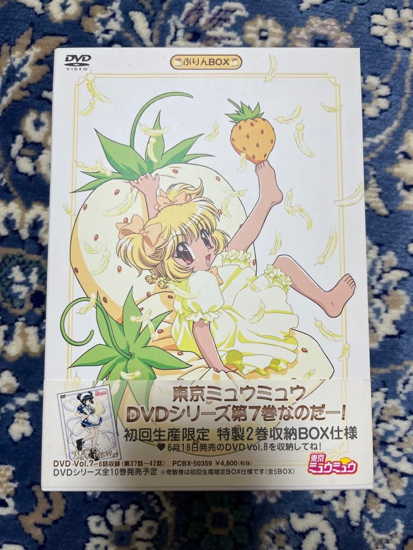 東京ミュウミュウ DVD全巻セット - メルカリ