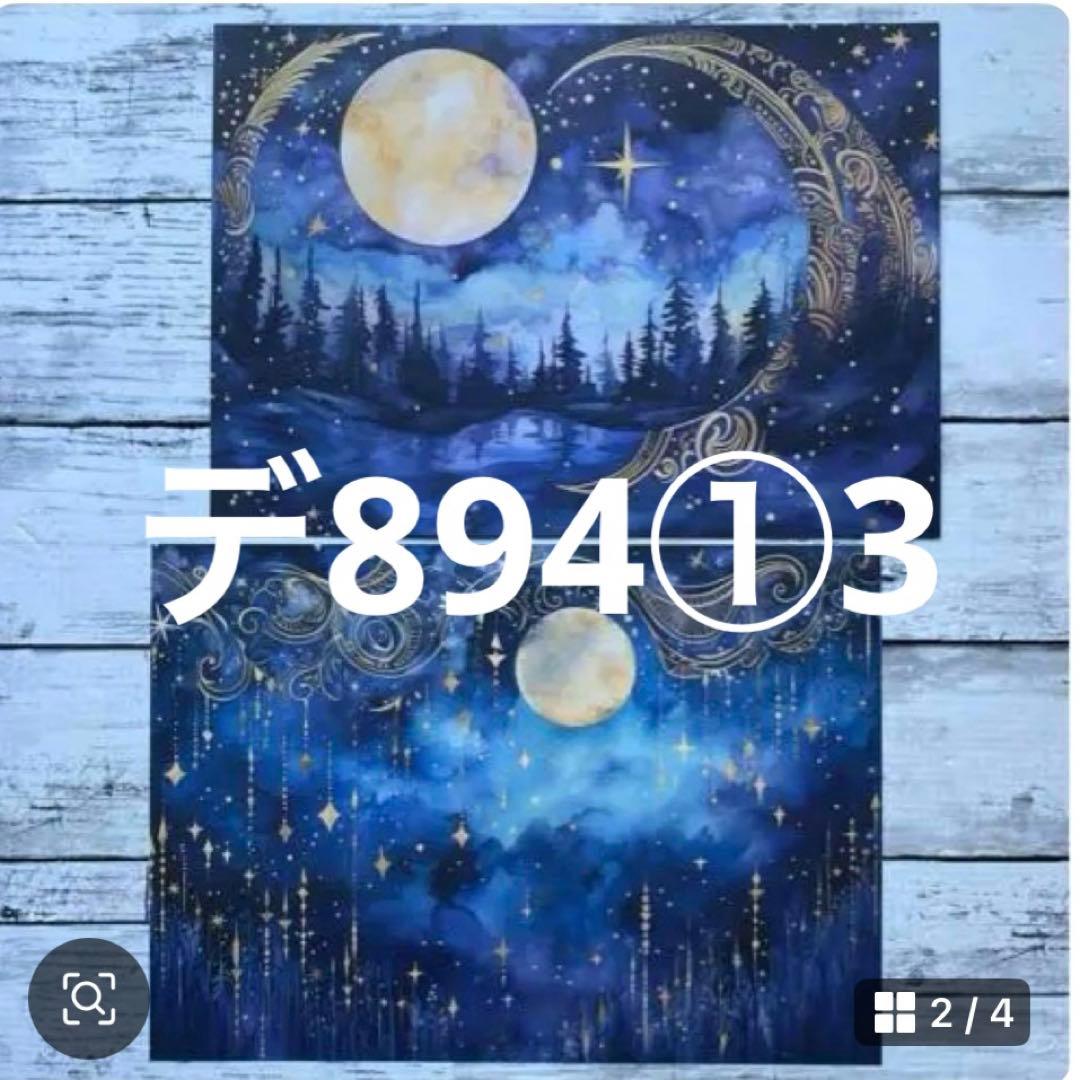 専用ページ 大吉(購入 質問前プロフ必読)様 - メルカリ