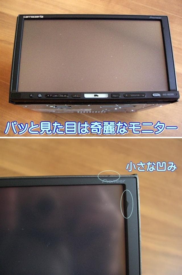 k 最終2019年版 カロッツェリア AVIC-HRZ990 付属品付き 動作品 - メルカリ