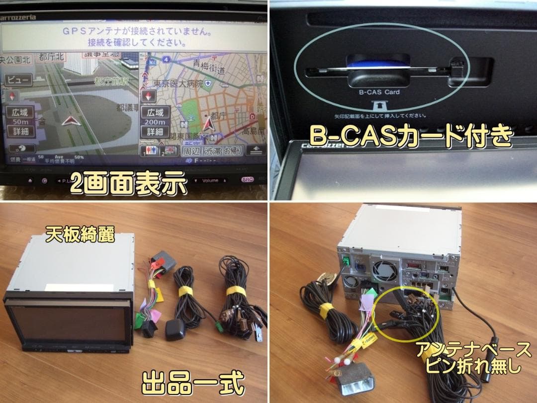 k 最終2019年版 カロッツェリア AVIC-HRZ990 付属品付き 動作品 - メルカリ