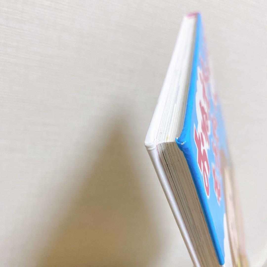 【33冊】　お願いいたします。