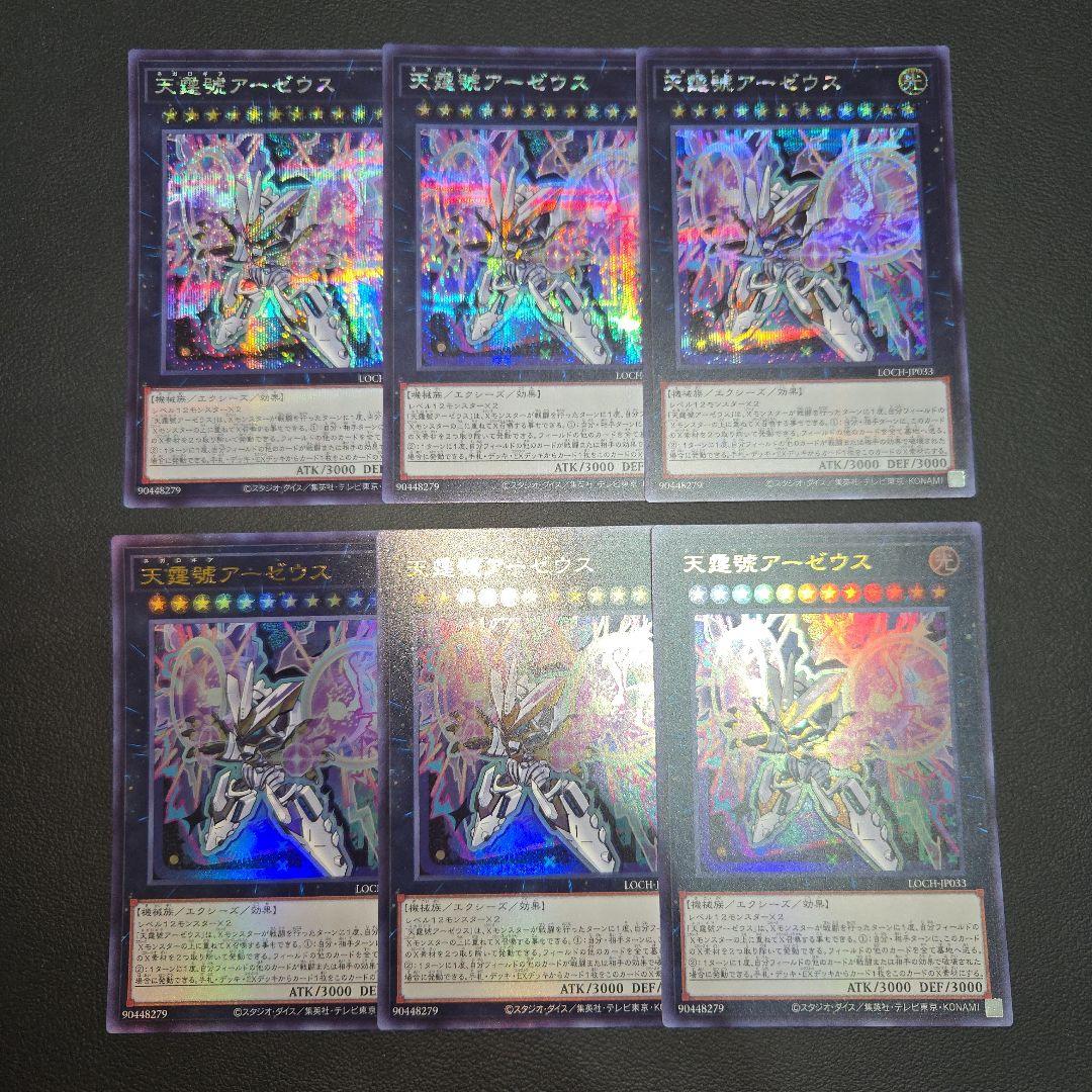 セカイ様 リクエスト 2点 まとめ商品 - メルカリ