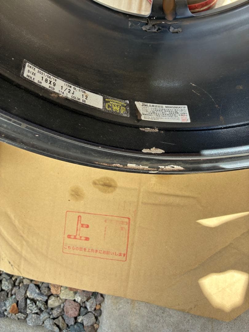 Rays gramLIGHTS 57dr 18 9.5j +12 +38 4本